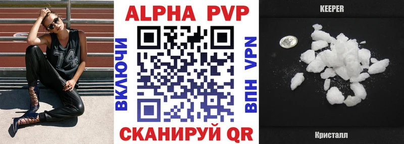 ОМГ ОМГ как зайти  Сочи  Alpha-PVP мука  где продают наркотики 