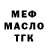 Amphetamine Розовый WARMACHINE_PLAY