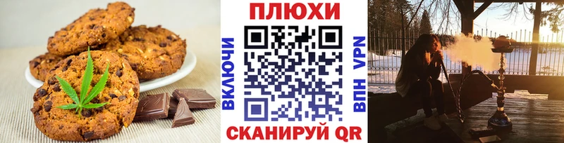 Cannafood марихуана Сочи
