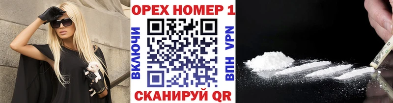 Cocaine VHQ  наркотики  Сочи 