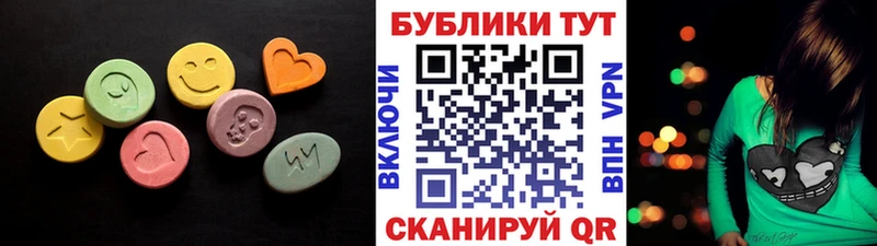 Экстази TESLA  цена наркотик  Сочи 