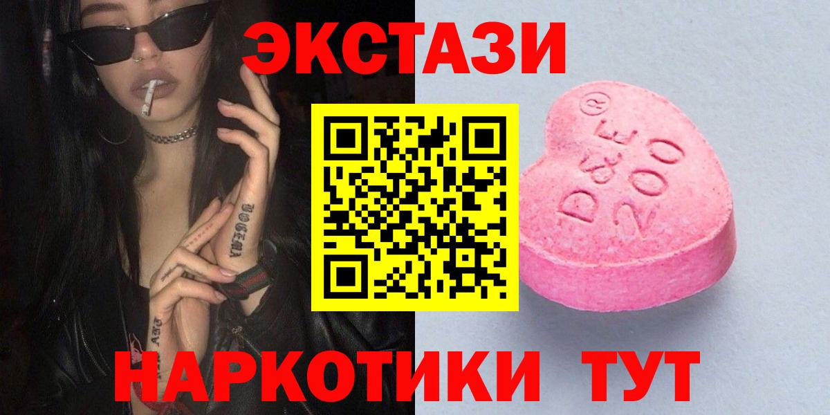   ссылка  площадка наркотические препараты  Вход с VPN  Сочи  Экстази бентли  ЭКСТАЗИ  Ecstasy DUBAI 