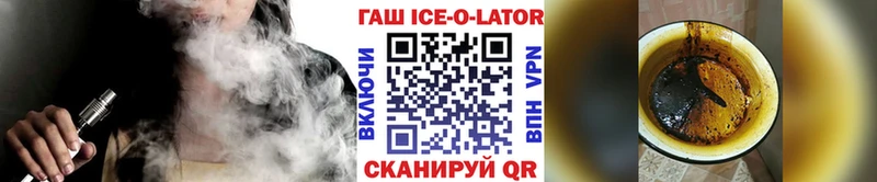 где купить   Сочи  Гашиш хэш 