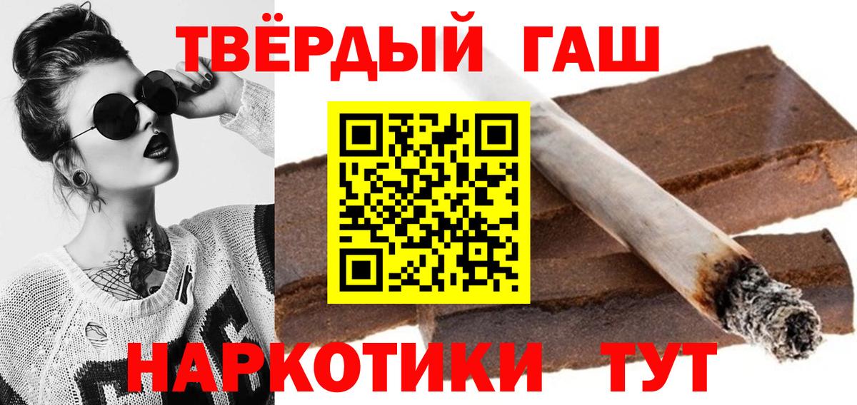 ГАШ Изолятор Сочи