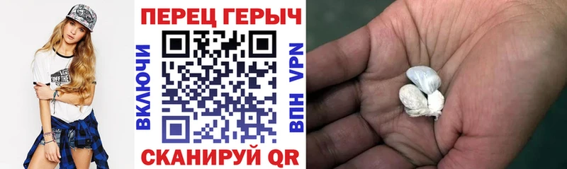 ГЕРОИН Heroin  купить наркотики сайты  Сочи 
