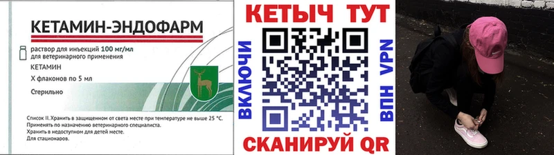 цены   Сочи  КЕТАМИН VHQ 