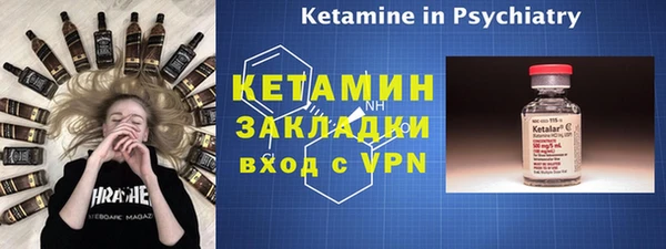 ALPHA PVP Алексеевка