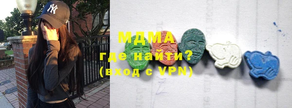 ALPHA PVP Алексеевка