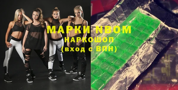 ALPHA PVP Алексеевка