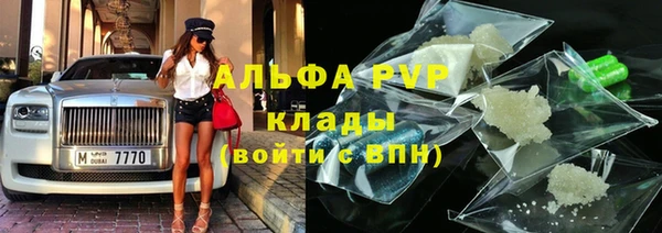 скорость Алексин