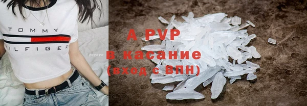 ALPHA PVP Алексеевка