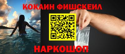 кокаин VHQ Кумертау