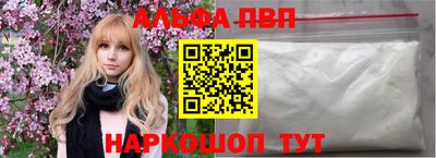 кокаин VHQ Кумертау