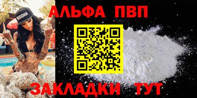 кокаин VHQ Кумертау