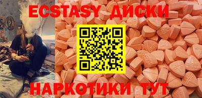 не бодяженный Кунгур