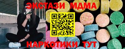 бутик Кулебаки