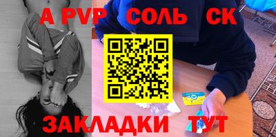 бутик Кулебаки