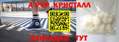 бутик Кулебаки