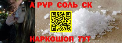 кокаин VHQ Кумертау
