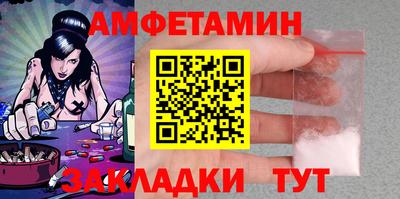 бутик Кулебаки