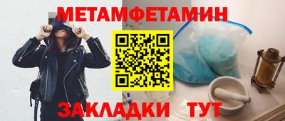 кокаин VHQ Кумертау