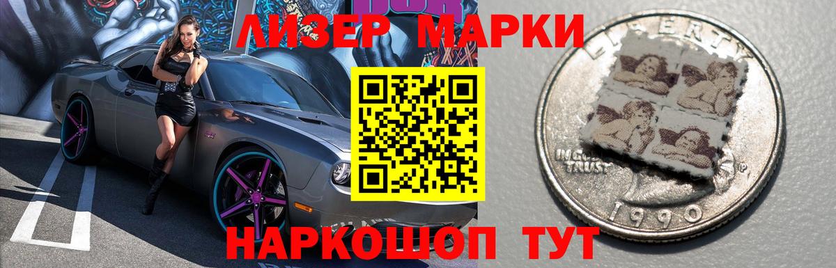 Лсд 25 экстази кислота Сочи