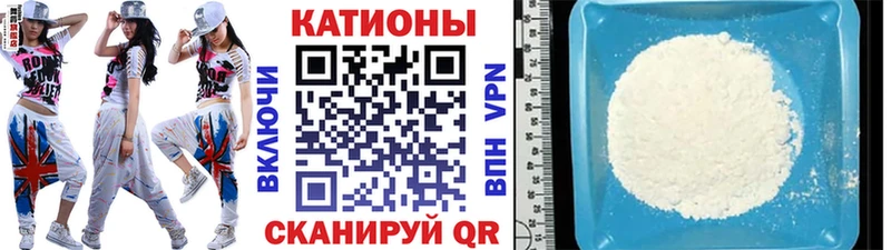 МЯУ-МЯУ VHQ Сочи