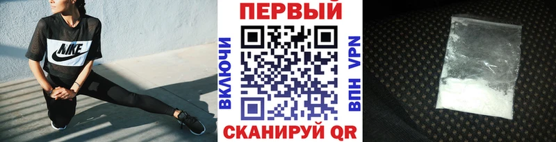 МЕТАМФЕТАМИН мет  Сочи 