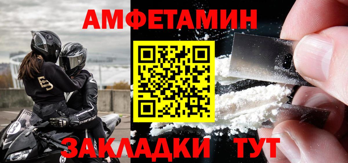 Первитин Декстрометамфетамин 99.9%  Первитин Декстрометамфетамин 99.9%  Сочи  Вход с VPN 