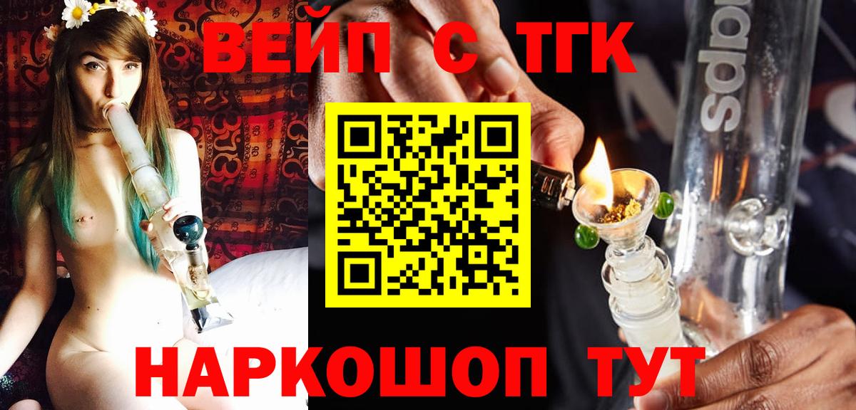 Меф МЯУ МЯУ   Сочи  МДМА  Alpha-PVP СОЛЬ кристаллы  Экстази  Вход с VPN  Конопля  Кокаин 