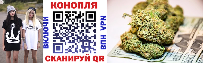 где купить наркоту Сочи Каннабис Bruce Banner