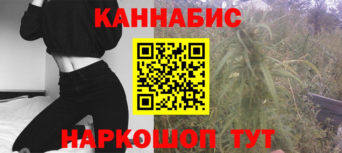 Шишки марихуана конопля Сочи